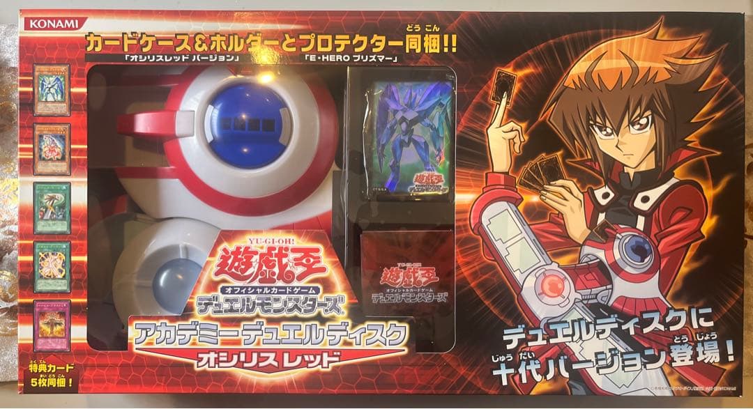 激レア！遊戯王 アカデミーデュエルディスク　オシリスレッド 新品未開封②