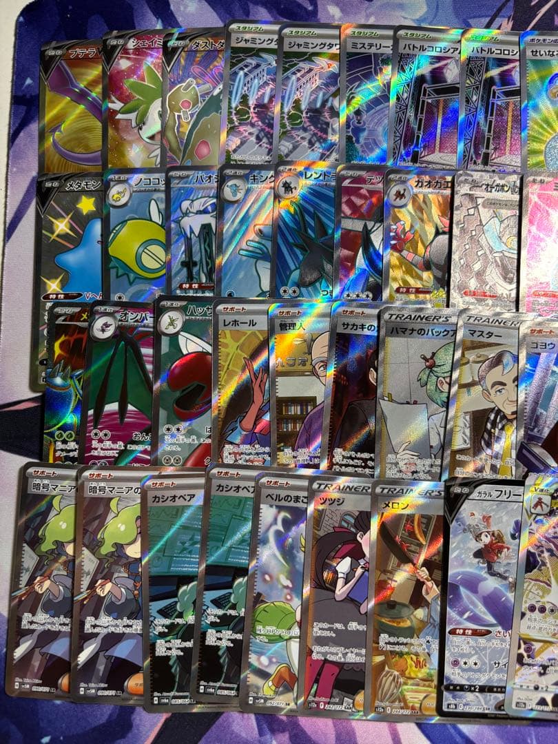ポケモンカード　SR以上　62枚　まとめ売り