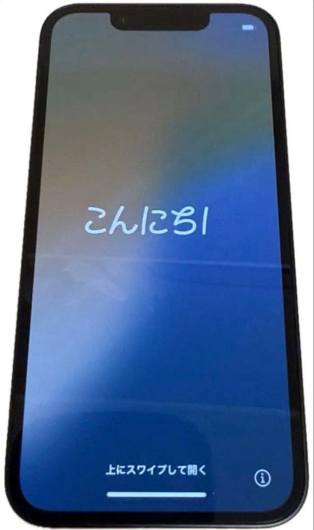 人気iPhone13mini 256G バッテリー86% SIMフリー