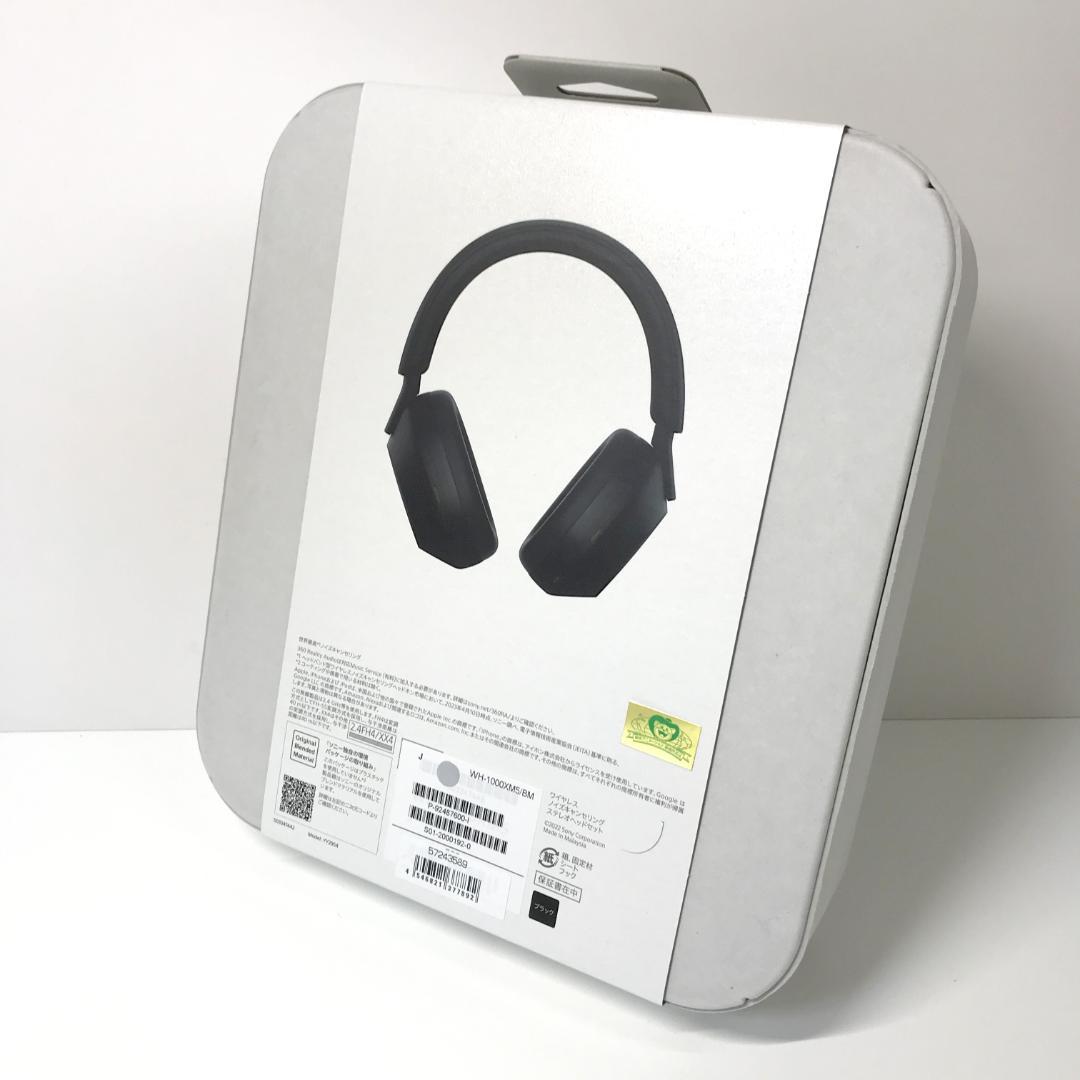 【限定品/未開封】SONY WH-1000XM5 ONE PIECE ワンピース