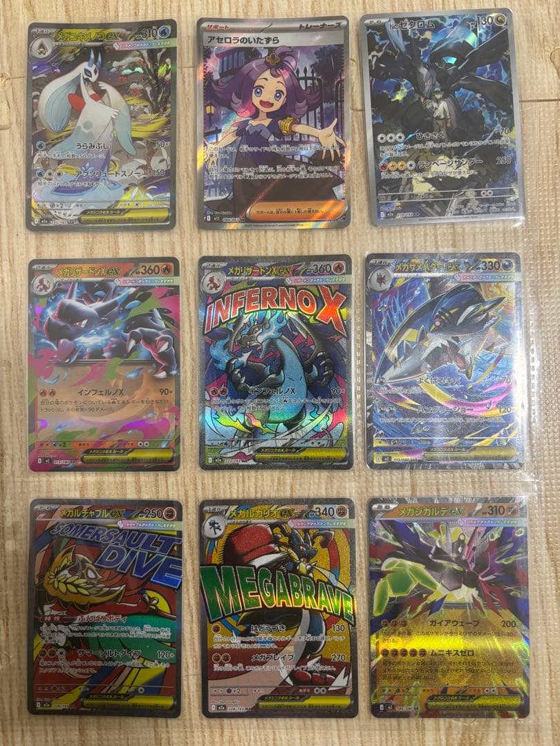 ポケモンカード ホロカード18枚セット