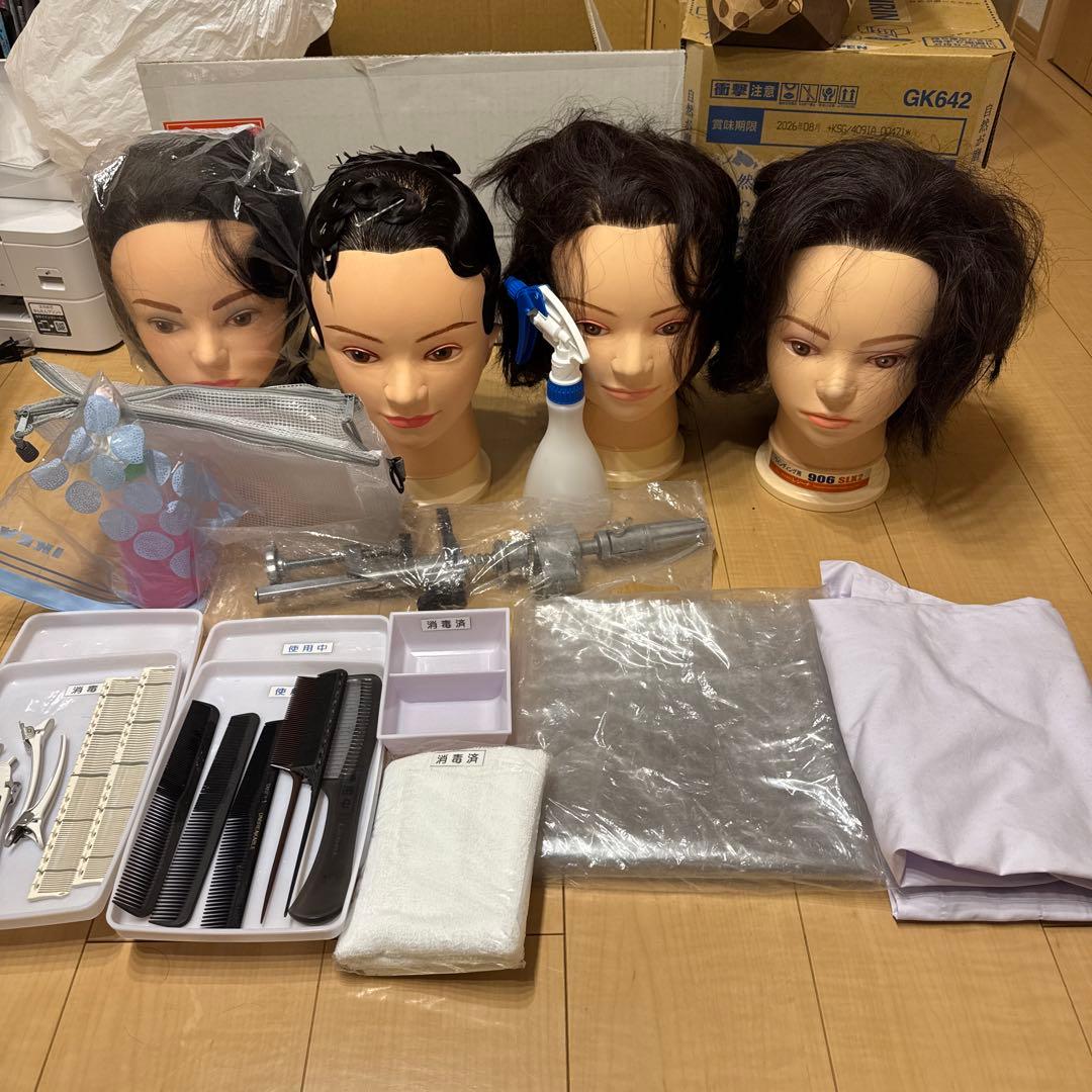 美容国家試験用具