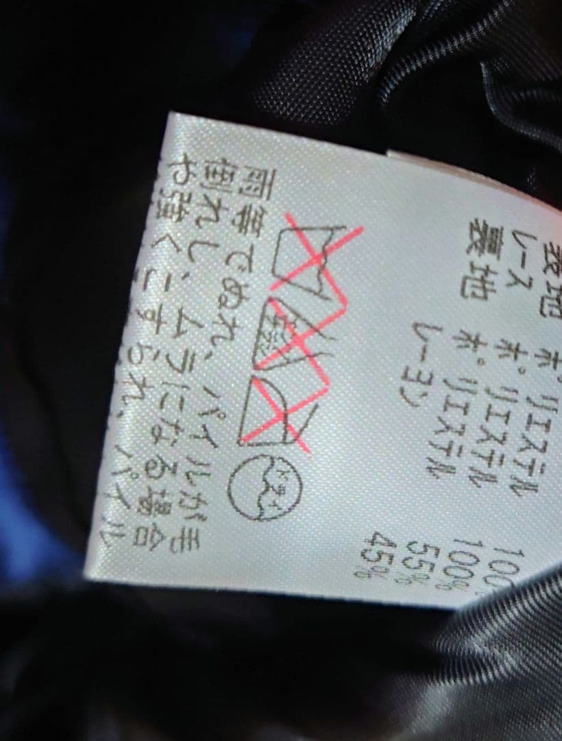 Sheglit 別珍胸元開きジャケット くるみボタン ネイビー 美品