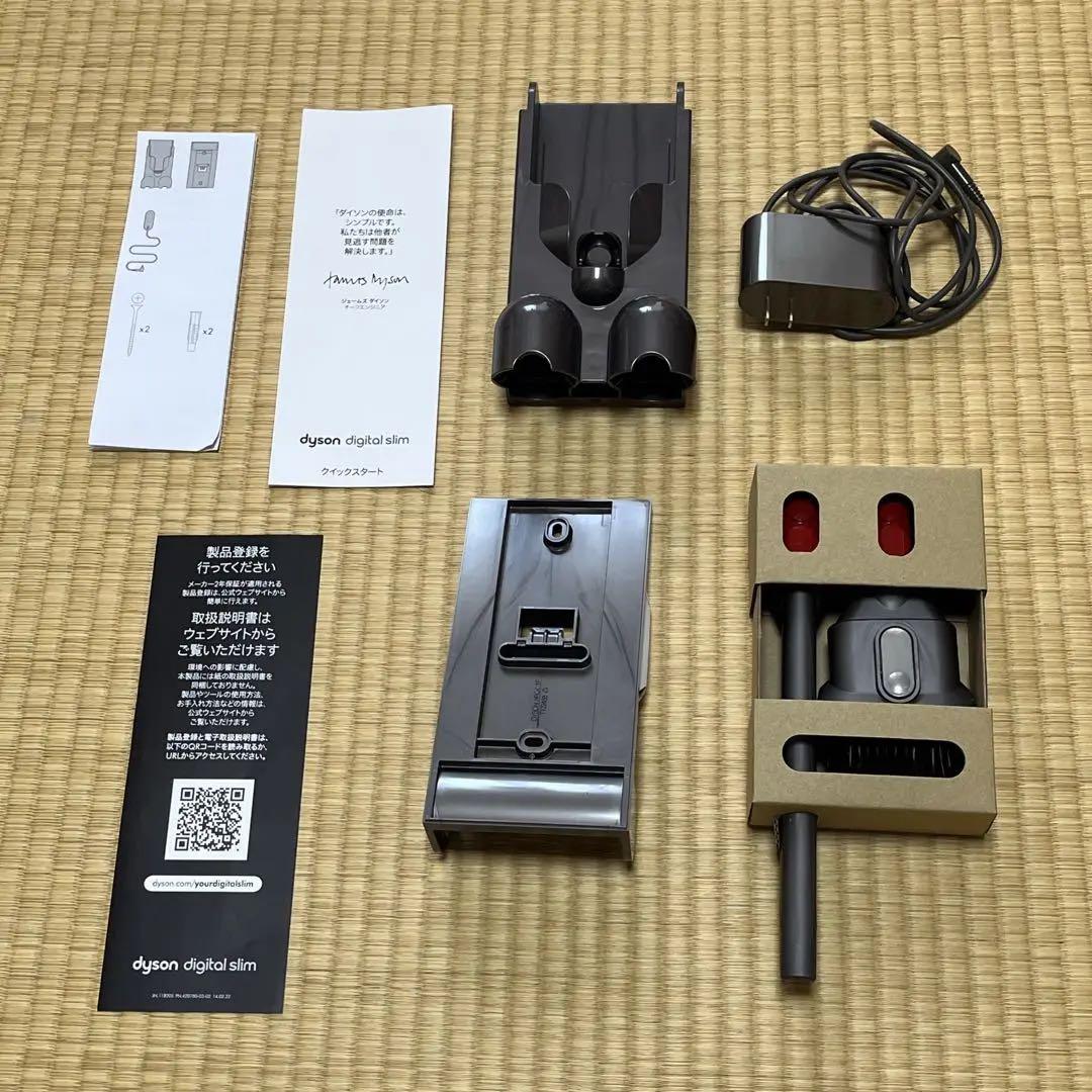 ダイソン コードレスクリーナー Digital Slim　Fluffy