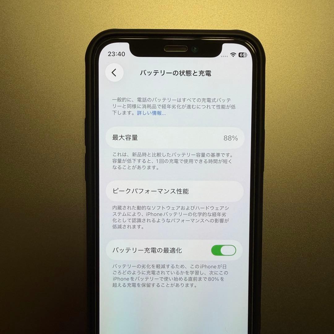 iPhone 12 mini 128G 88% ブラック SIMロック解除