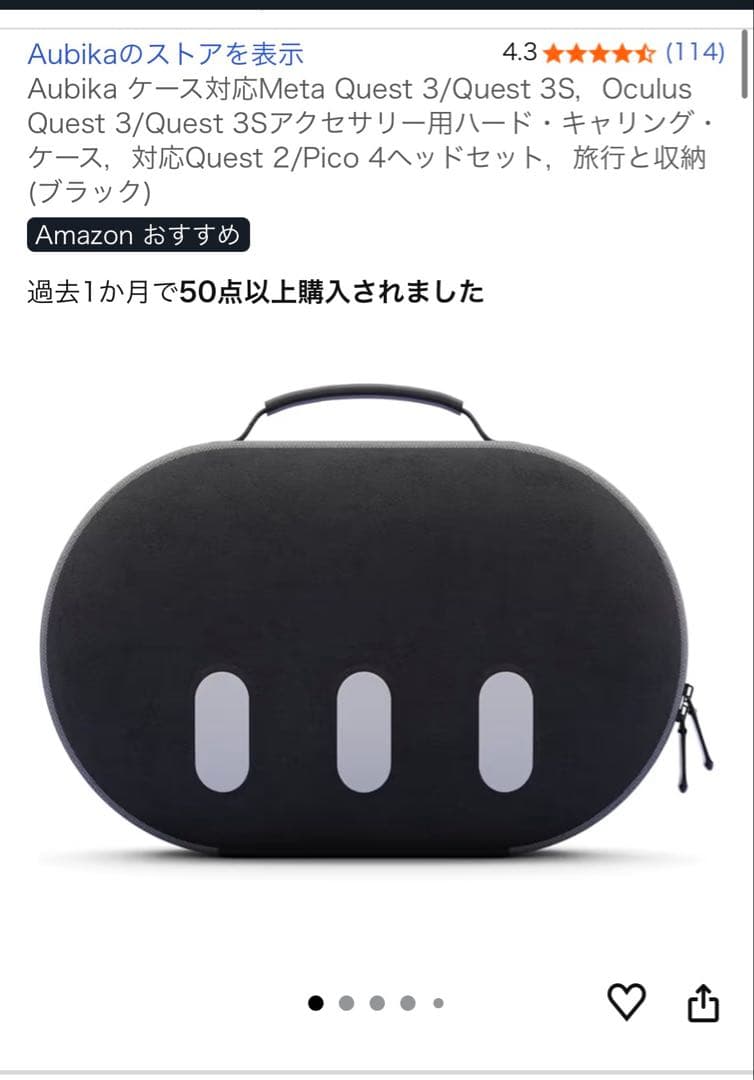  Quest 3 128GB 付属品多数　美品