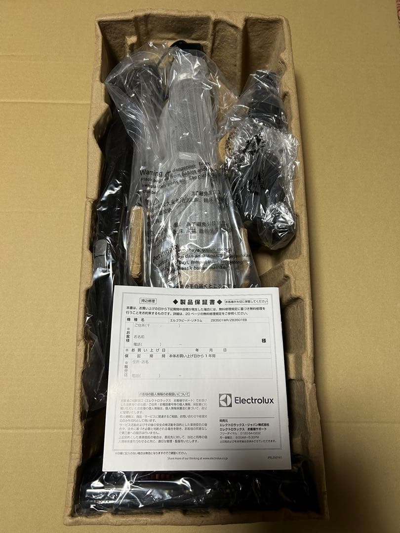 エレクトロラックス　スティック・クリーナー ZB3501EB