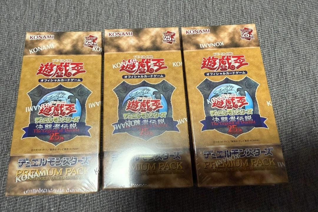 【シュリンク付未開封】遊戯王 決闘者伝説 25thプレミアムパック 3box