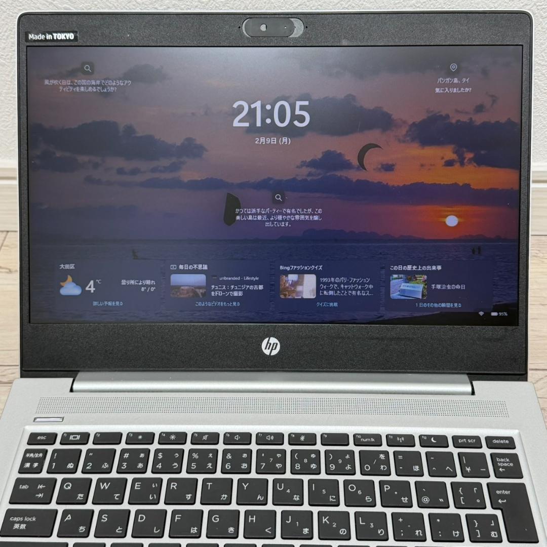 すぐに使える❗サクサク動く❗HP Core i5 10世代 16GB 256GB