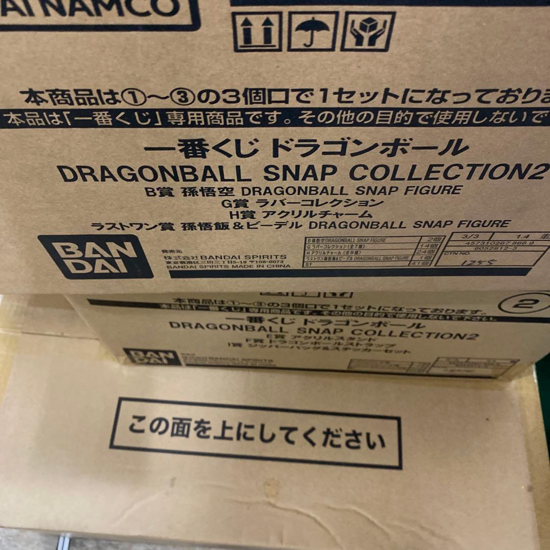 一番くじ　DRAGONBALL SNAP COLLECTION2 コンプリート