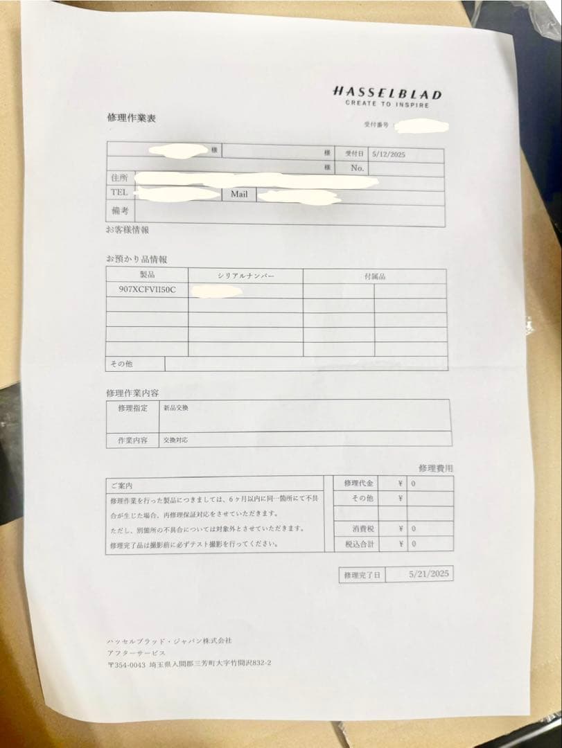 【本体新品】ハッセルブラッド 907X & CFV II 50C＋グリップセット