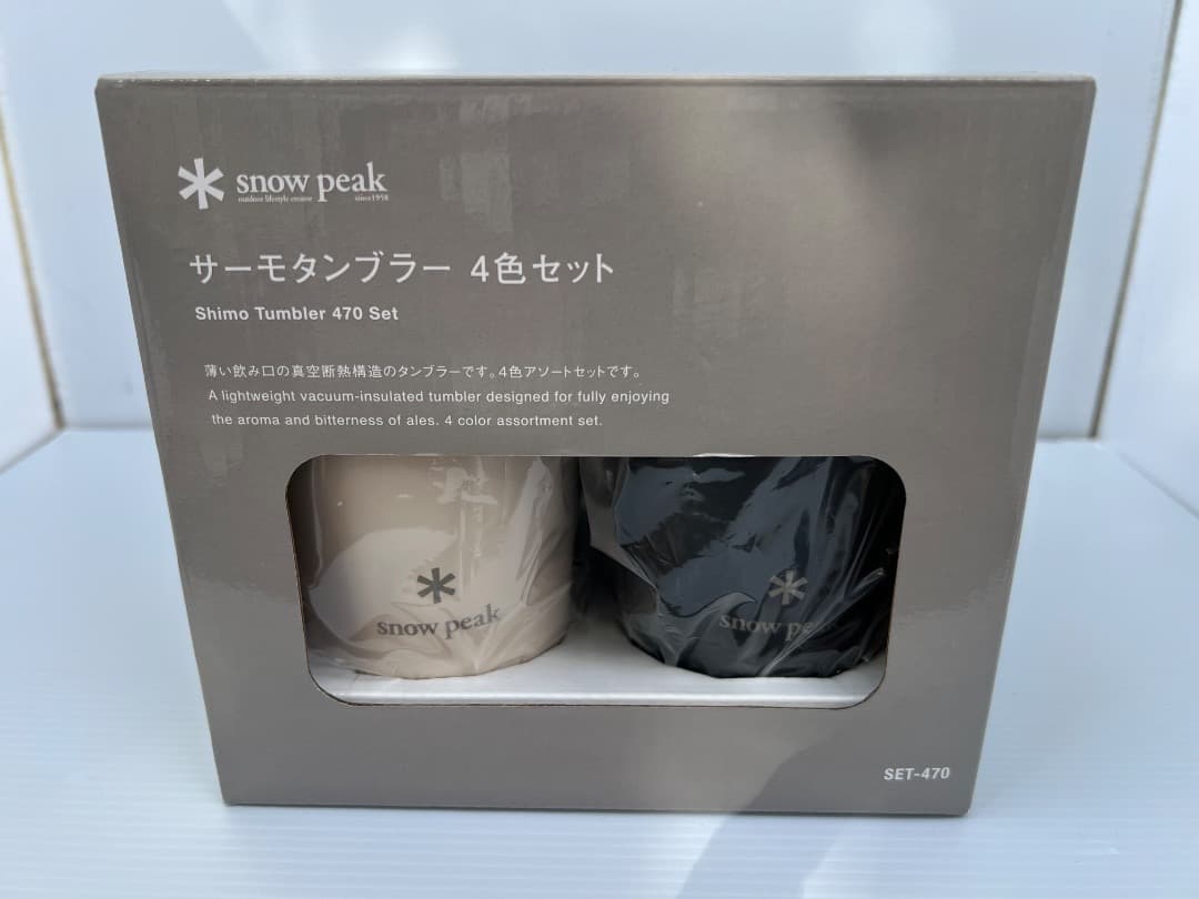 ⭐️【未使用】スノーピーク  peak サーモタンブラー 4色セット