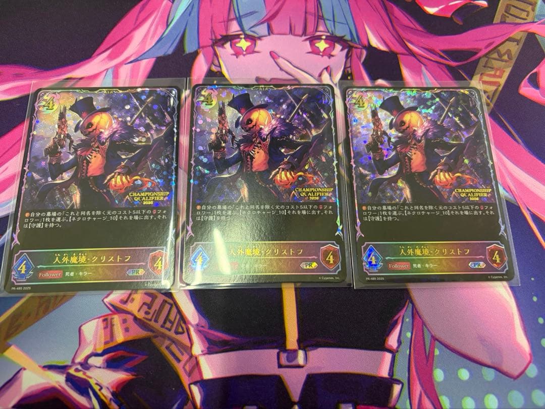 【即日発送】クリストフ　プロモ　エリア予選　トップ8 シャドウバースエボルヴ