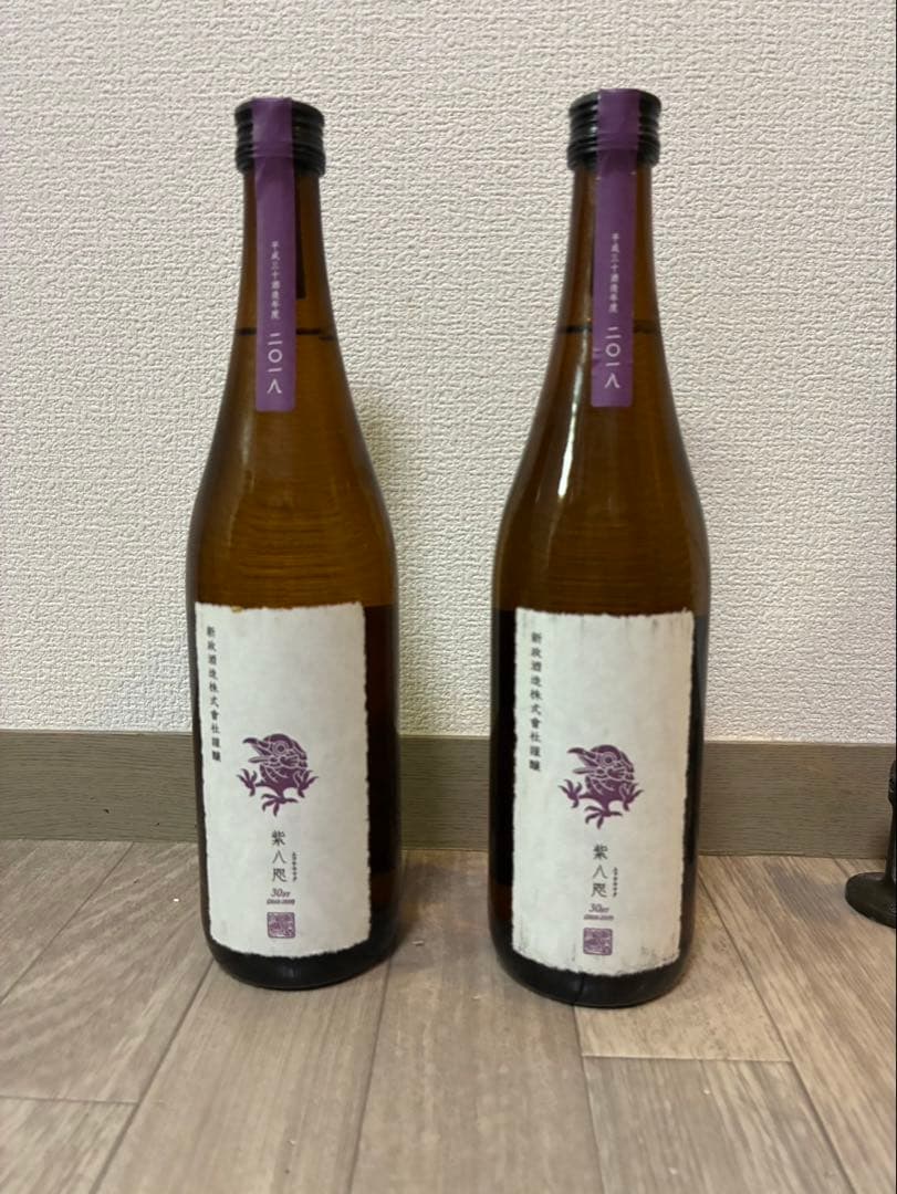 新政紫八咫720ml 2本セット新品未使用未開封