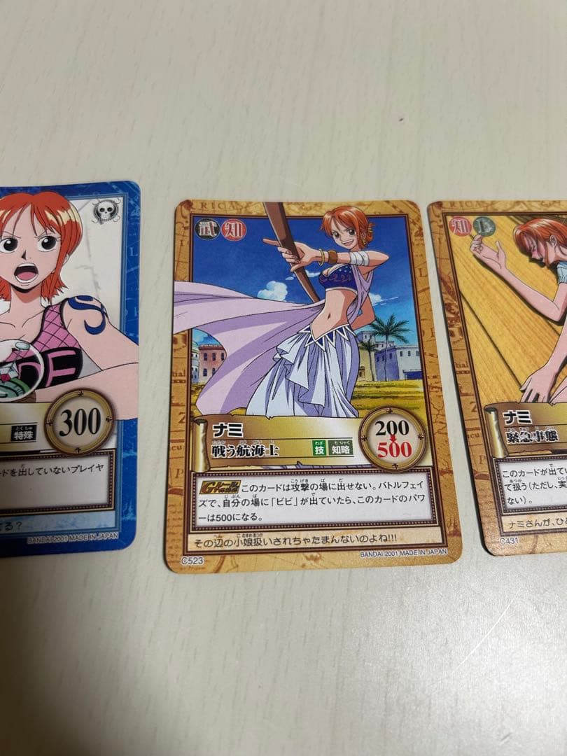 当時物　希少　ワンピースカードダスハイパーバトル　ナミセット