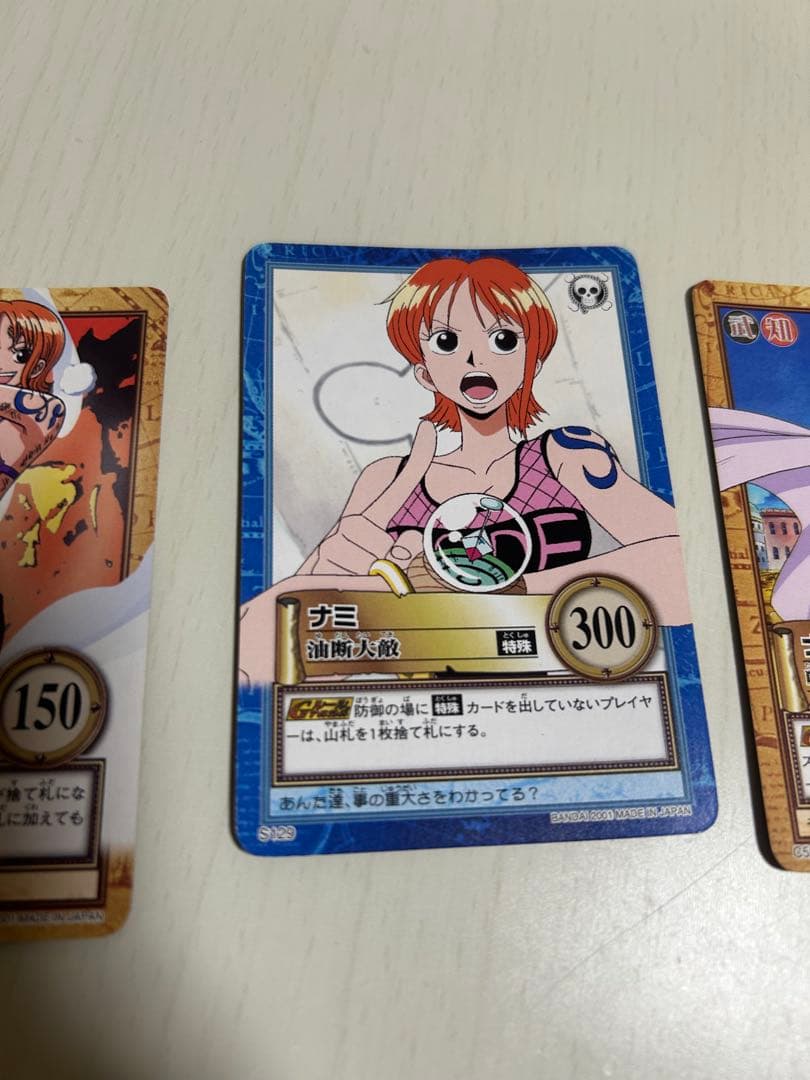 当時物　希少　ワンピースカードダスハイパーバトル　ナミセット