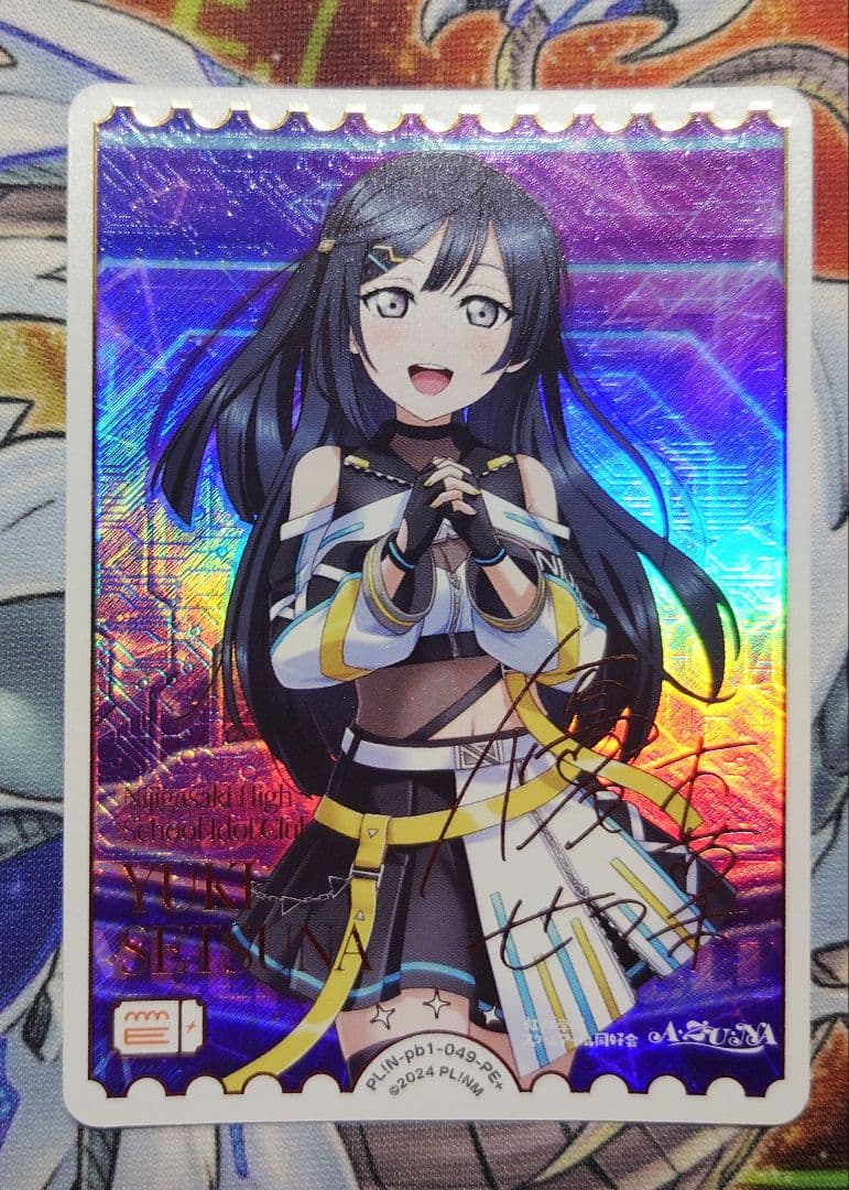 ラブライブカードゲーム　優木せつ菜　エネルギー