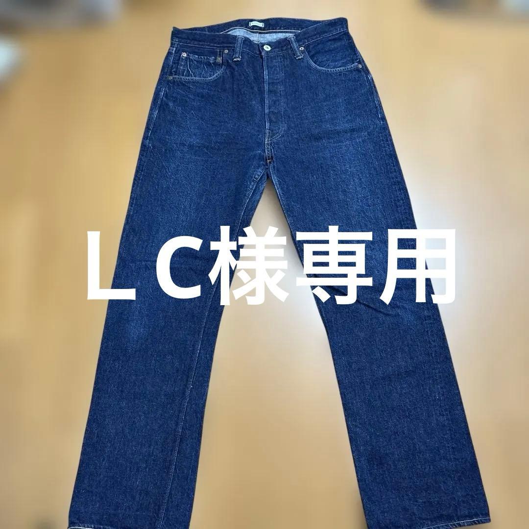 WAREHOUSE Duck Digger lot1001xxデニムパンツ