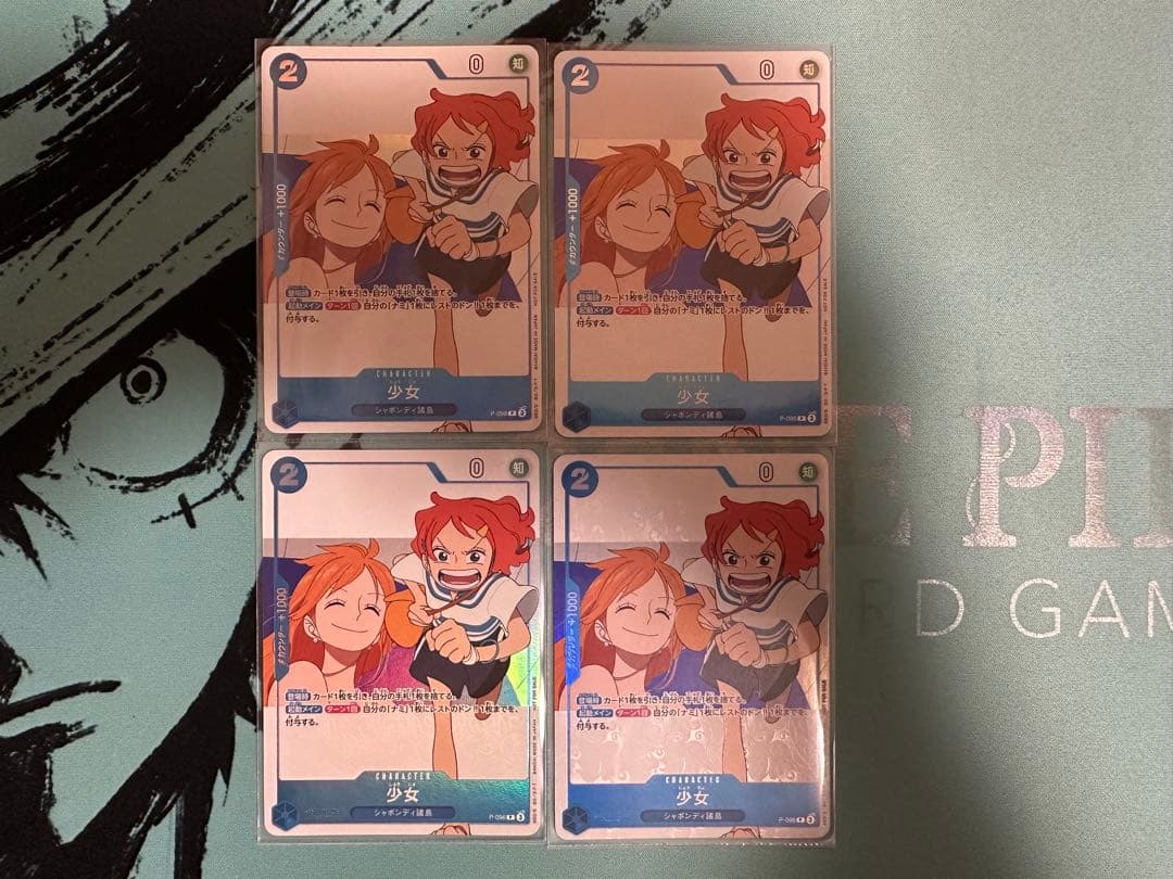 ONE PIECEカードゲーム 少女 4枚