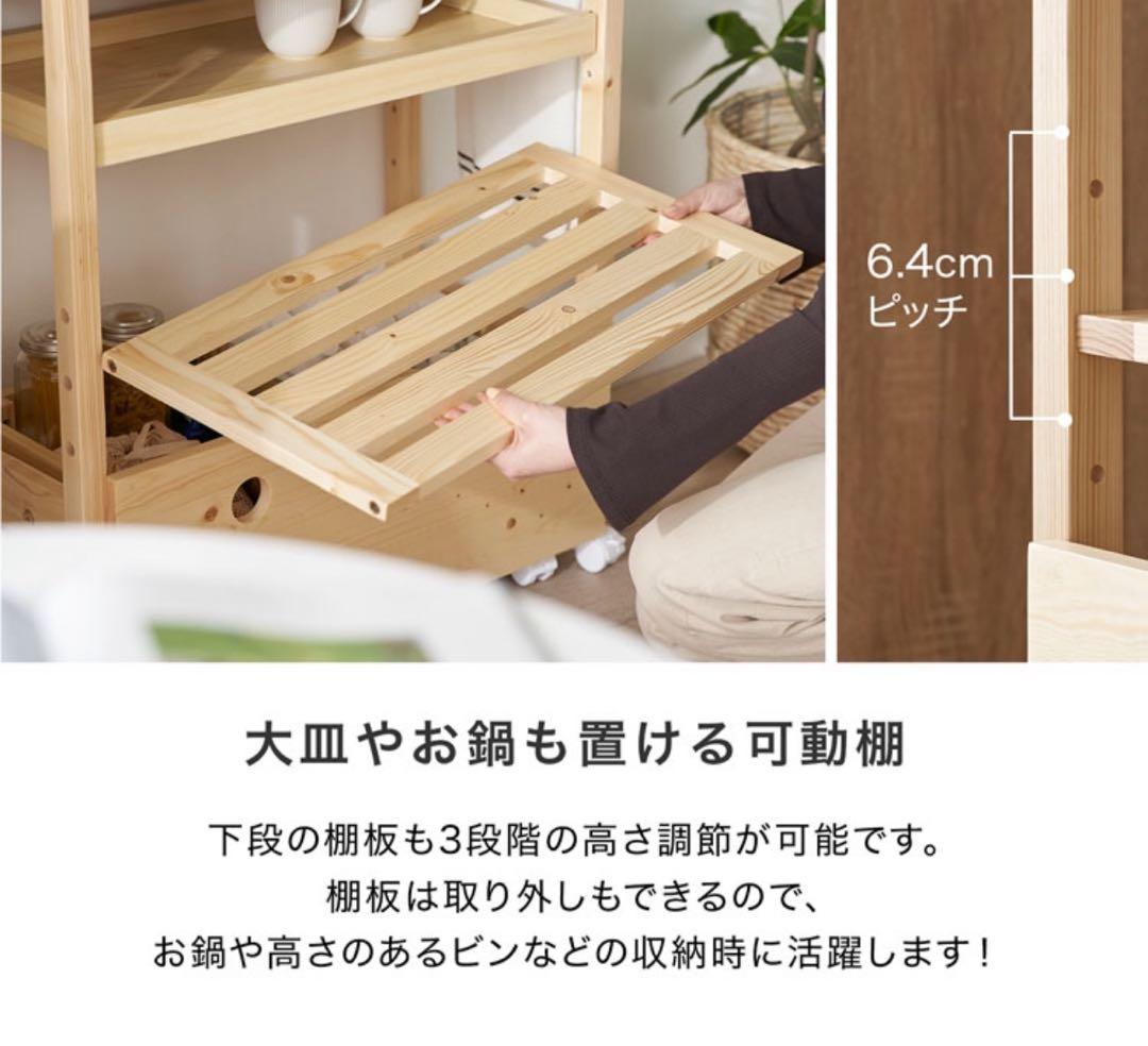 タイル付きキッチンワゴン 幅75cm パイン材