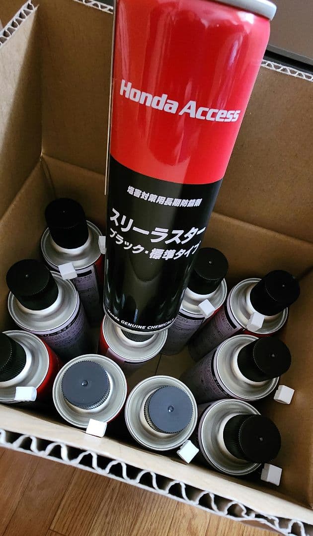 Honda Access スリーラスター 12本セット 黒　標準