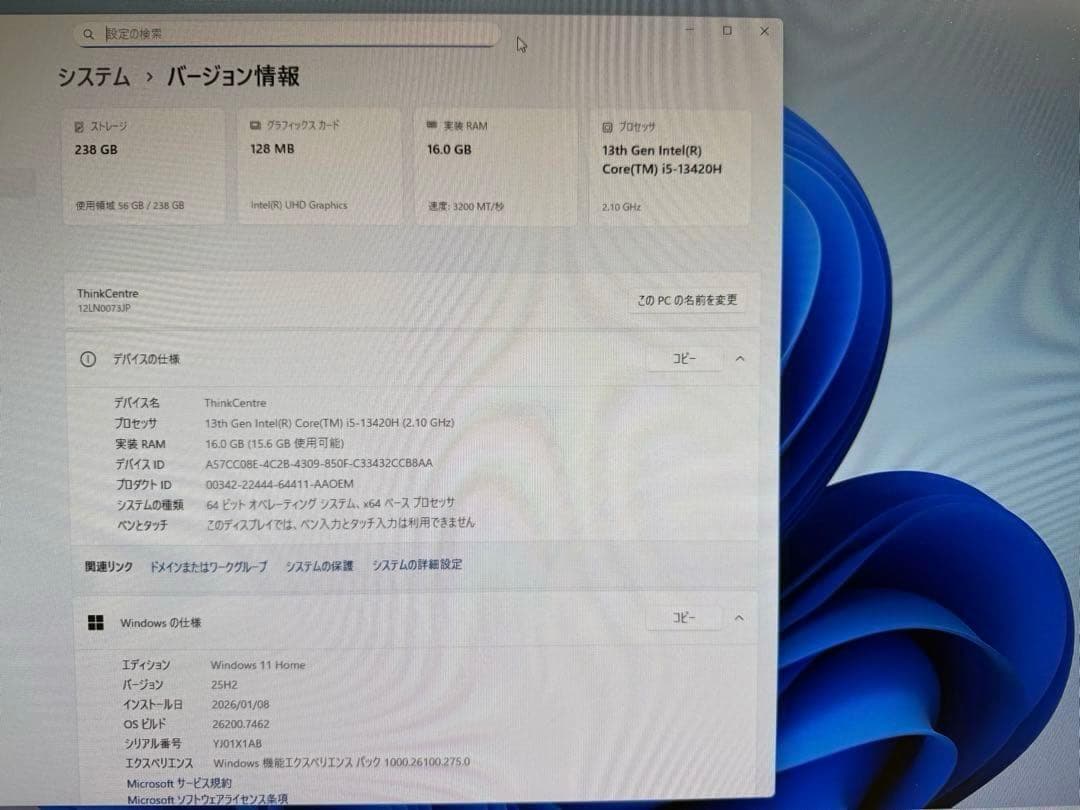 レノボ Lenovo ThinkCentre neo 50q Tiny Gen4