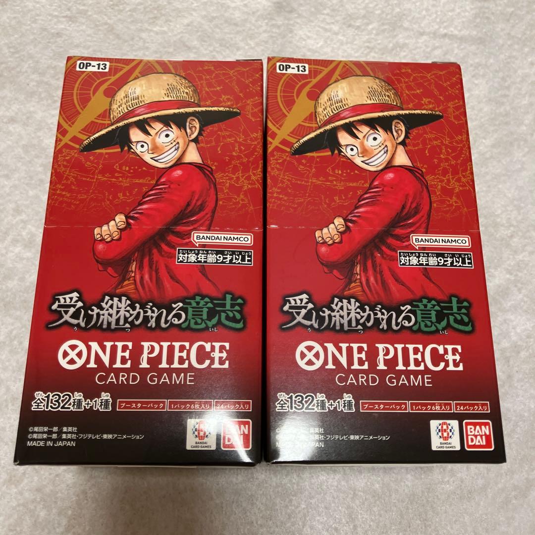 受け継がれる意志　未開封　2BOX