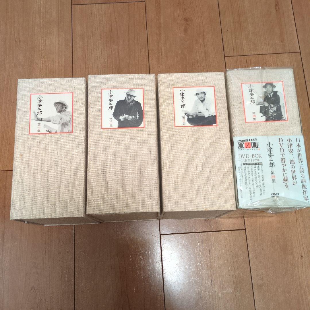 小津安二郎 DVD-BOX 第1集から第4集全セット　美品　第4集は未開封