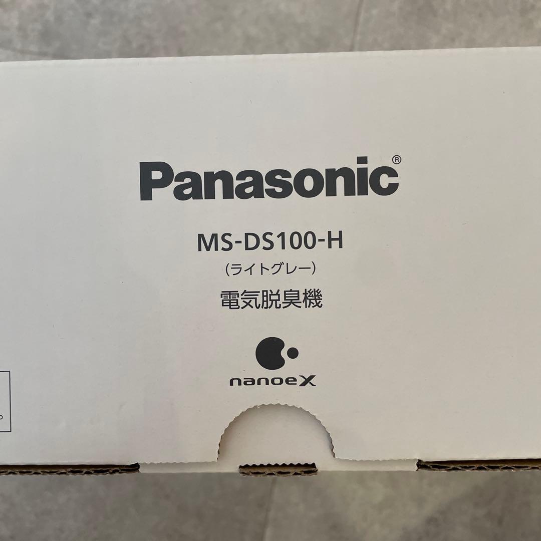 Panasonic MS-DS100-H 電気脱臭機