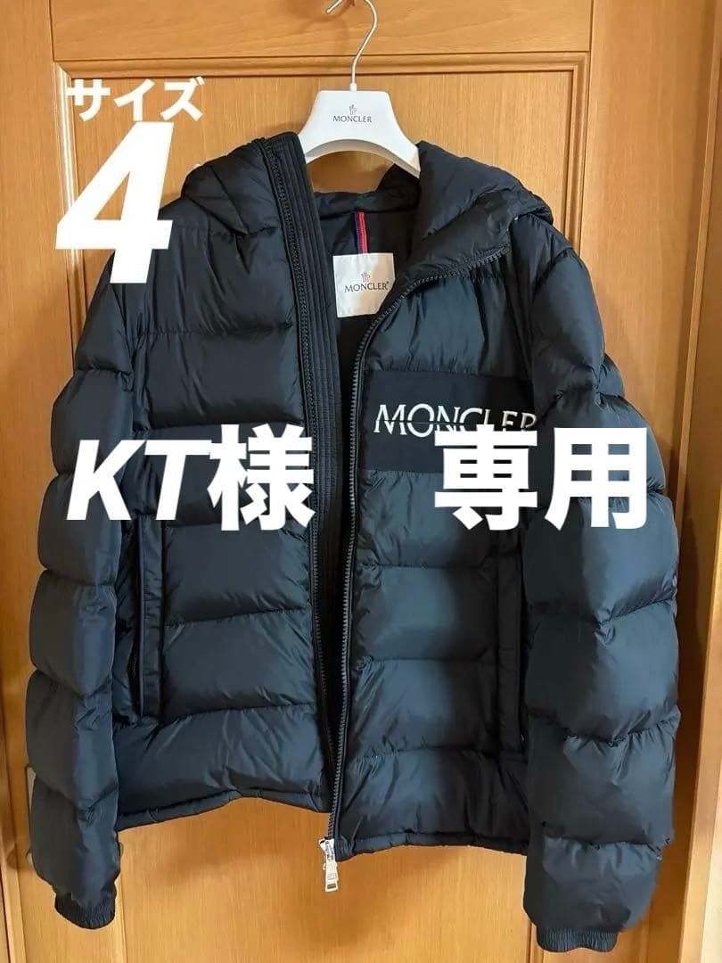MONCLERモンクレールAITON 18AWダウンジャケットフード付きサイズ4