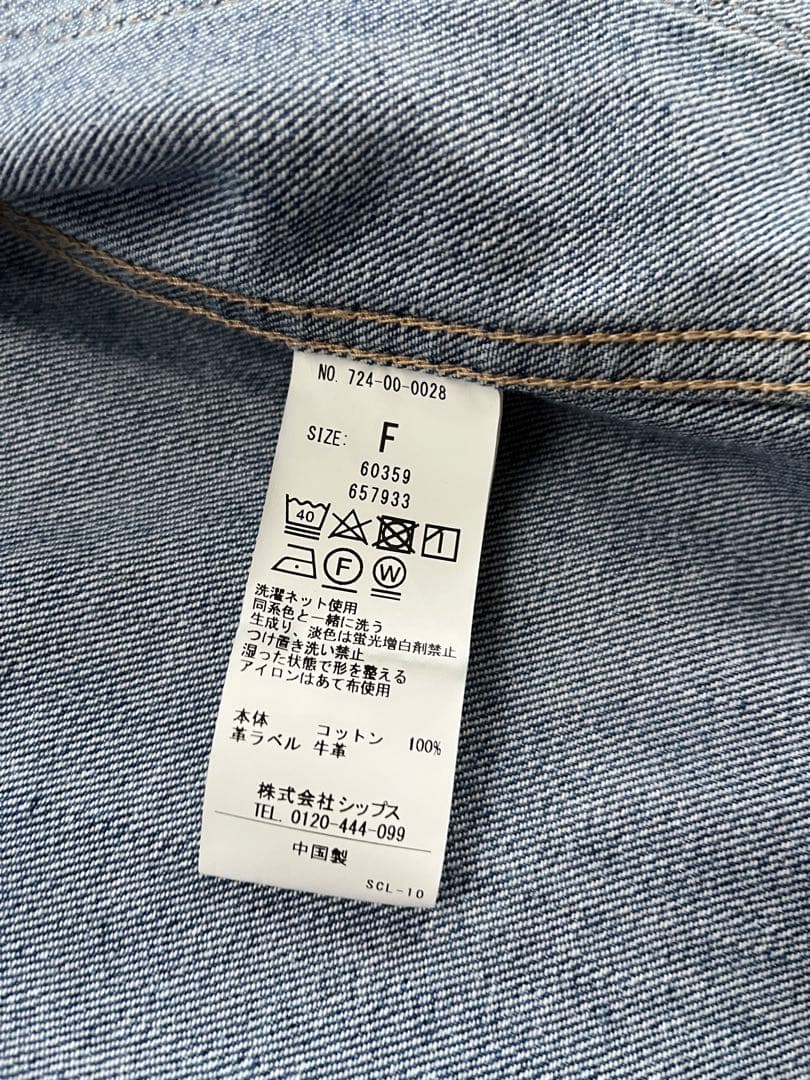 SHIPS any デニム　ワークジャケット　美品