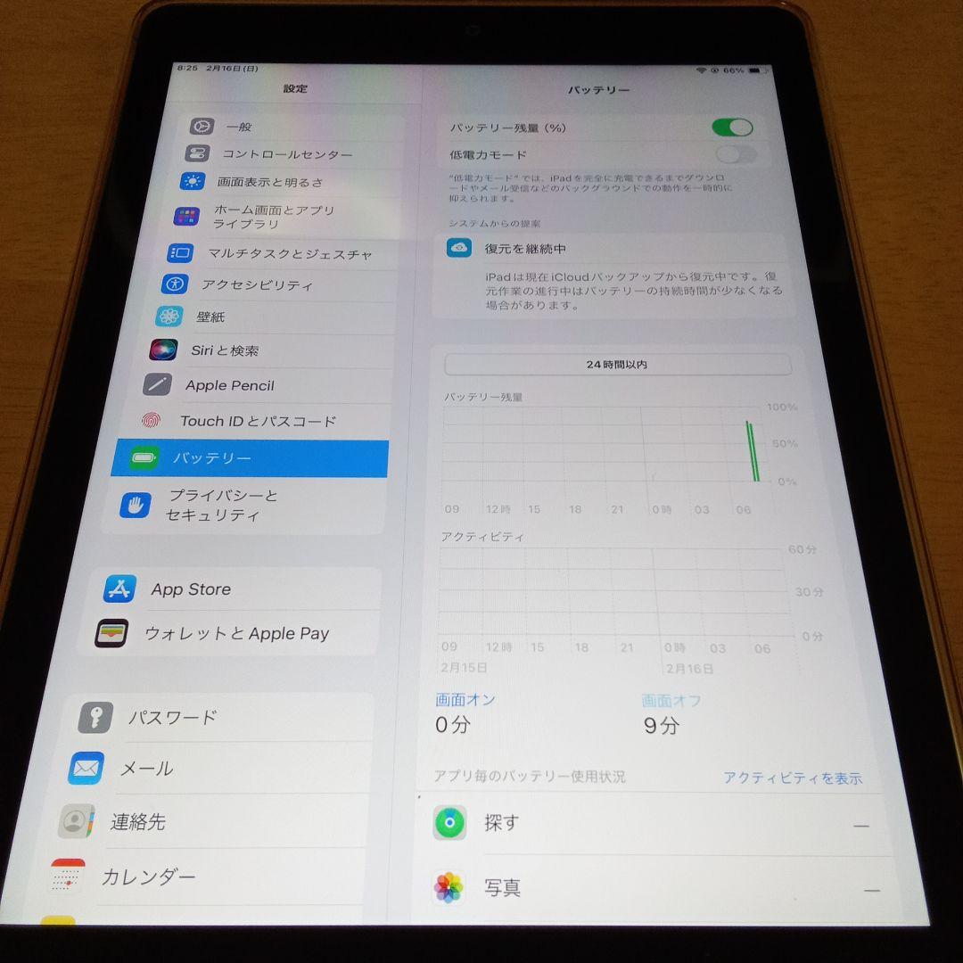 第六世代iPad無印 セルラー版