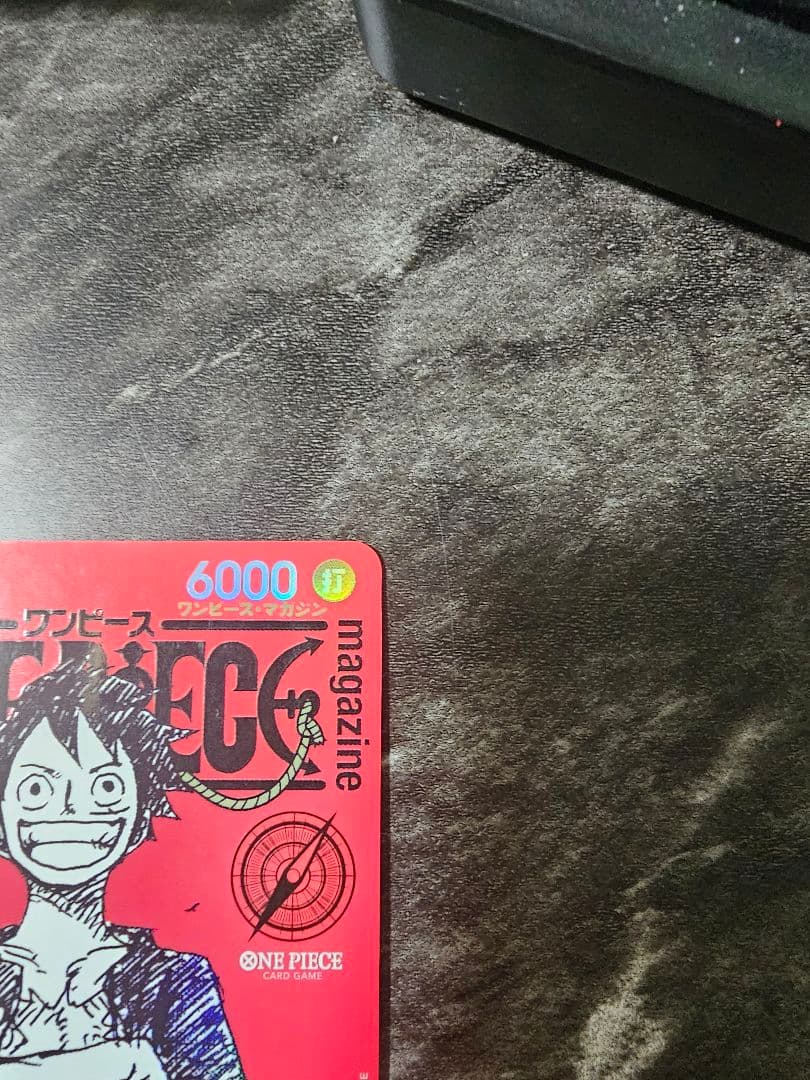 ワンピースマガジン 20号付録 モンキーDルフィ