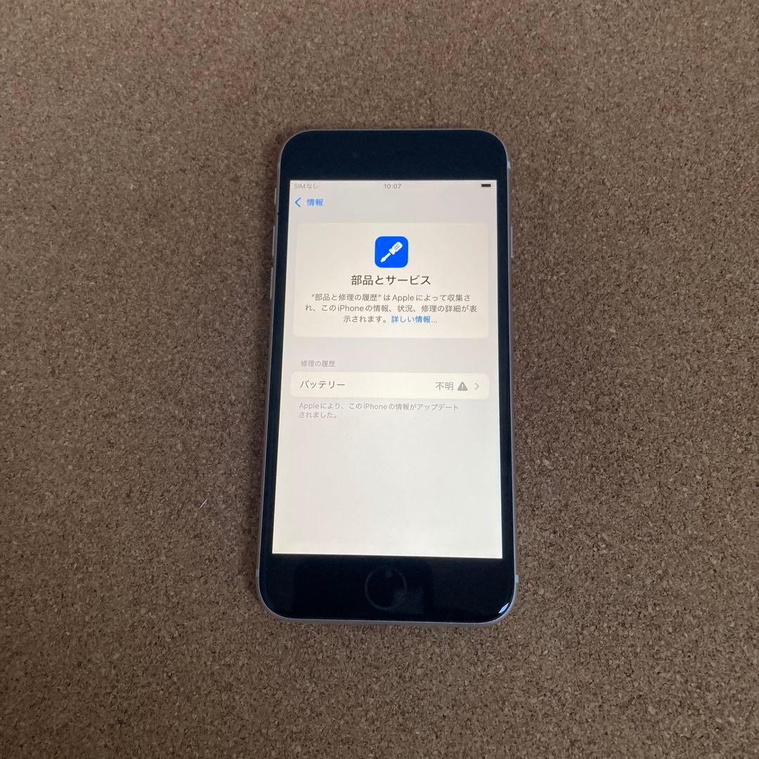3907【早い者勝ち】電池新品☆iPhoneSE3 64GB SIMフリー☆