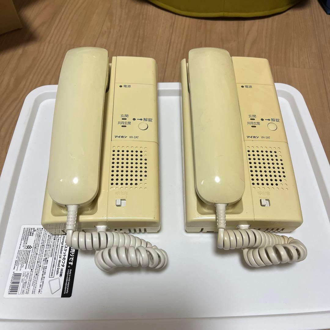 アイホン　VH-2AT 2台　中古品