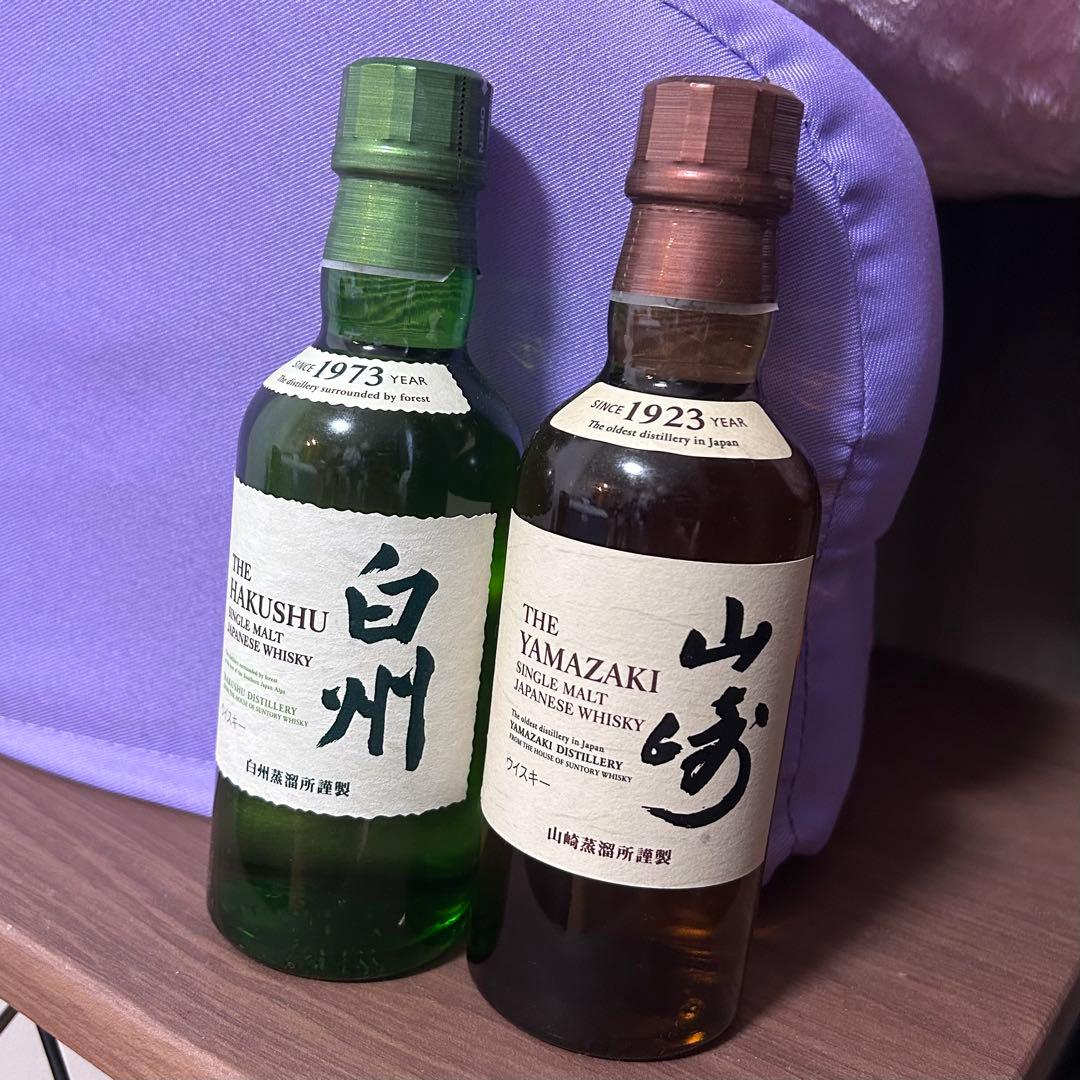 サントリー 白州 山崎 180ml 2本セット 即購入可⭕️