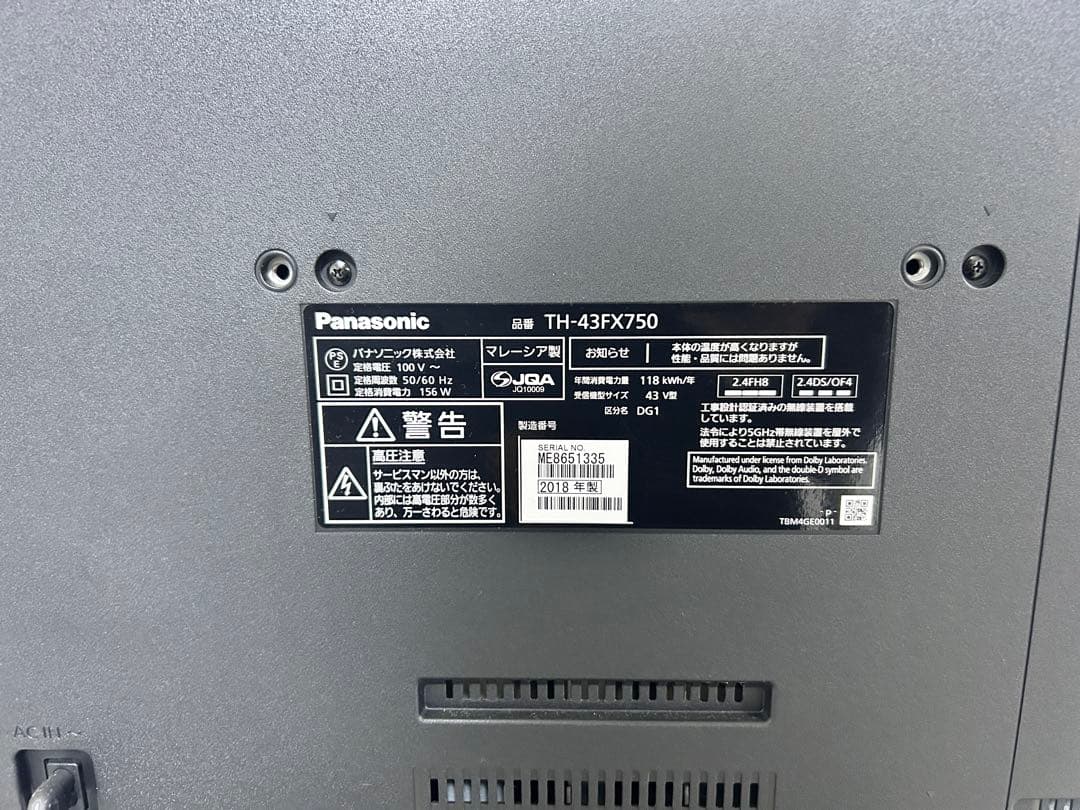 Panasonic 液晶テレビ TH-43FX750（2018年製）