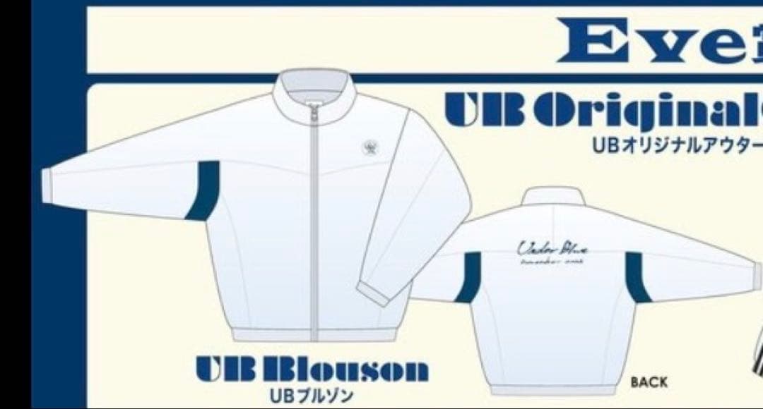 Eveくじ UBブルゾン