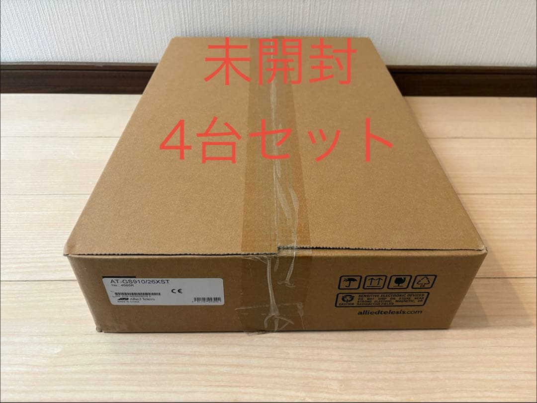 【まとめ売り】未開封 アライドテレシス AT-GS910/26XST 4565R