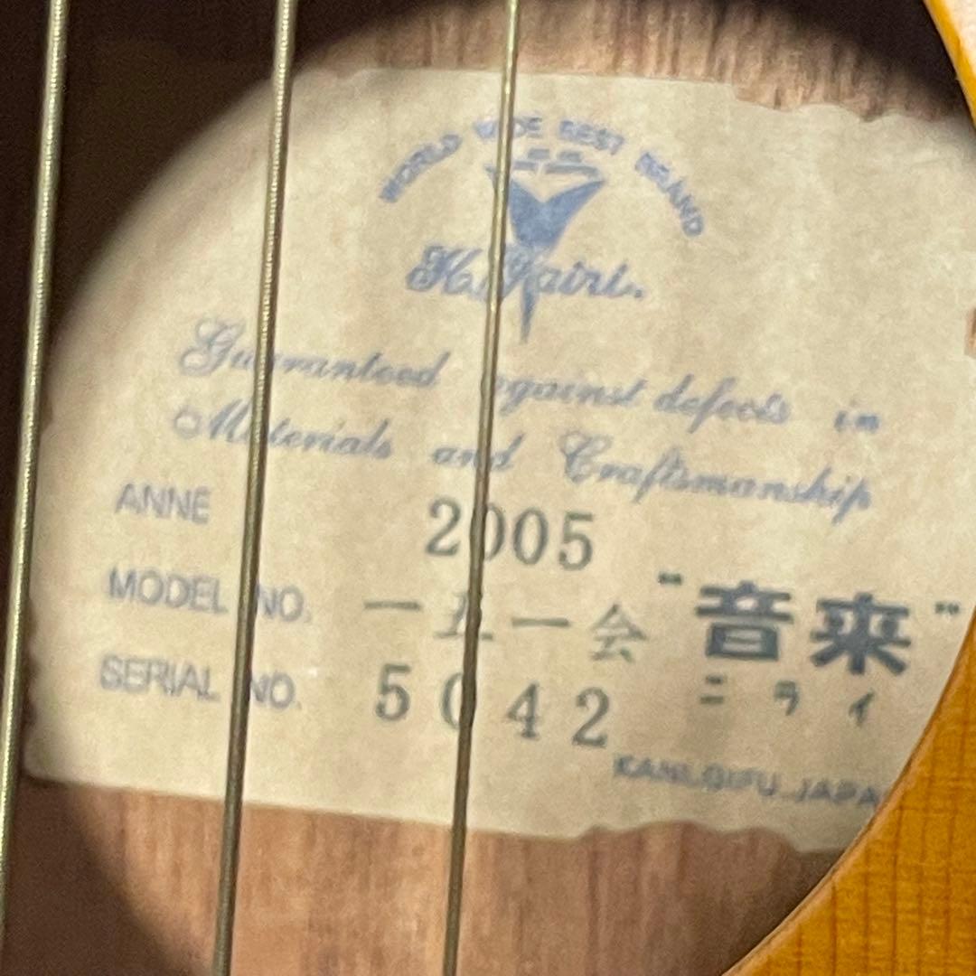 K.Yairi ヤイリ　音来 ニライ　一五一会　2005年製　ギター