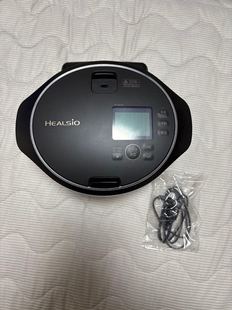 ス*ガ様 KN-HW16H-B 水なし自動調理鍋 1.6Lホットクック