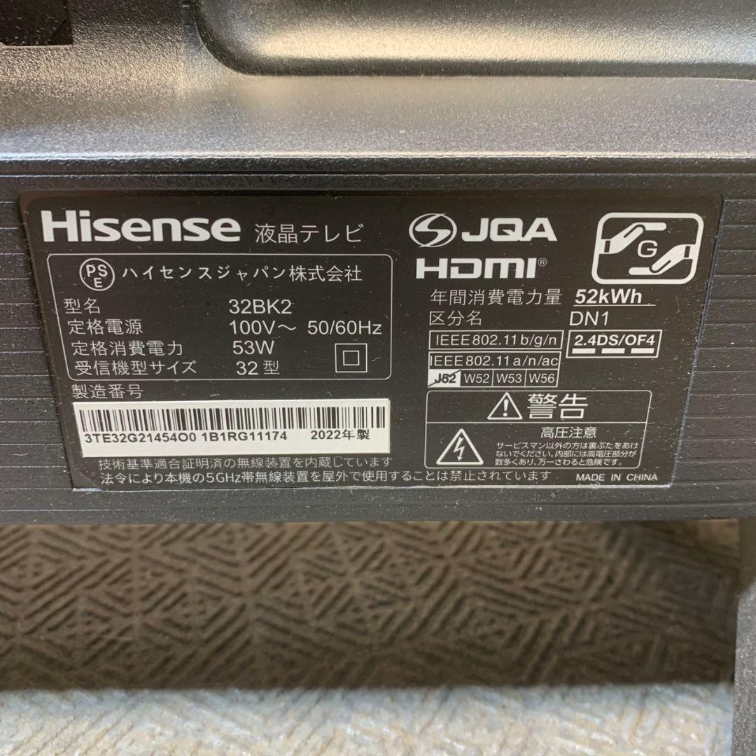 J927 ハイセンス 32V型 液晶テレビ 32BK2 2022年製