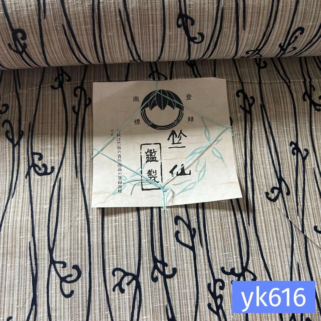yk616 竺仙 本染 浴衣 反物 生地 リメイク 綿紬