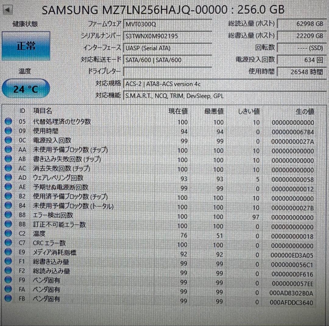 SSD 2.5インチ 256GB 6個セット！