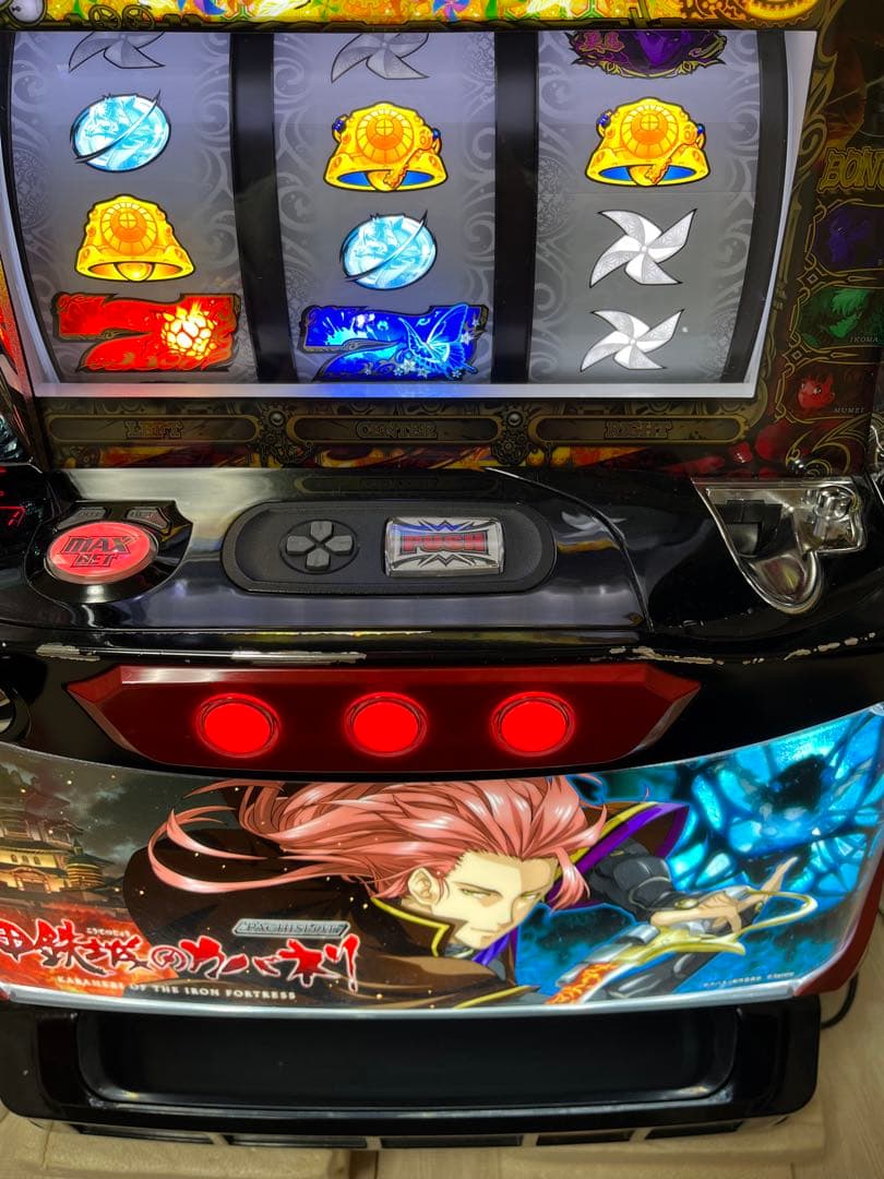パチスロ　甲鉄城のカバネリ 実機 不要機付