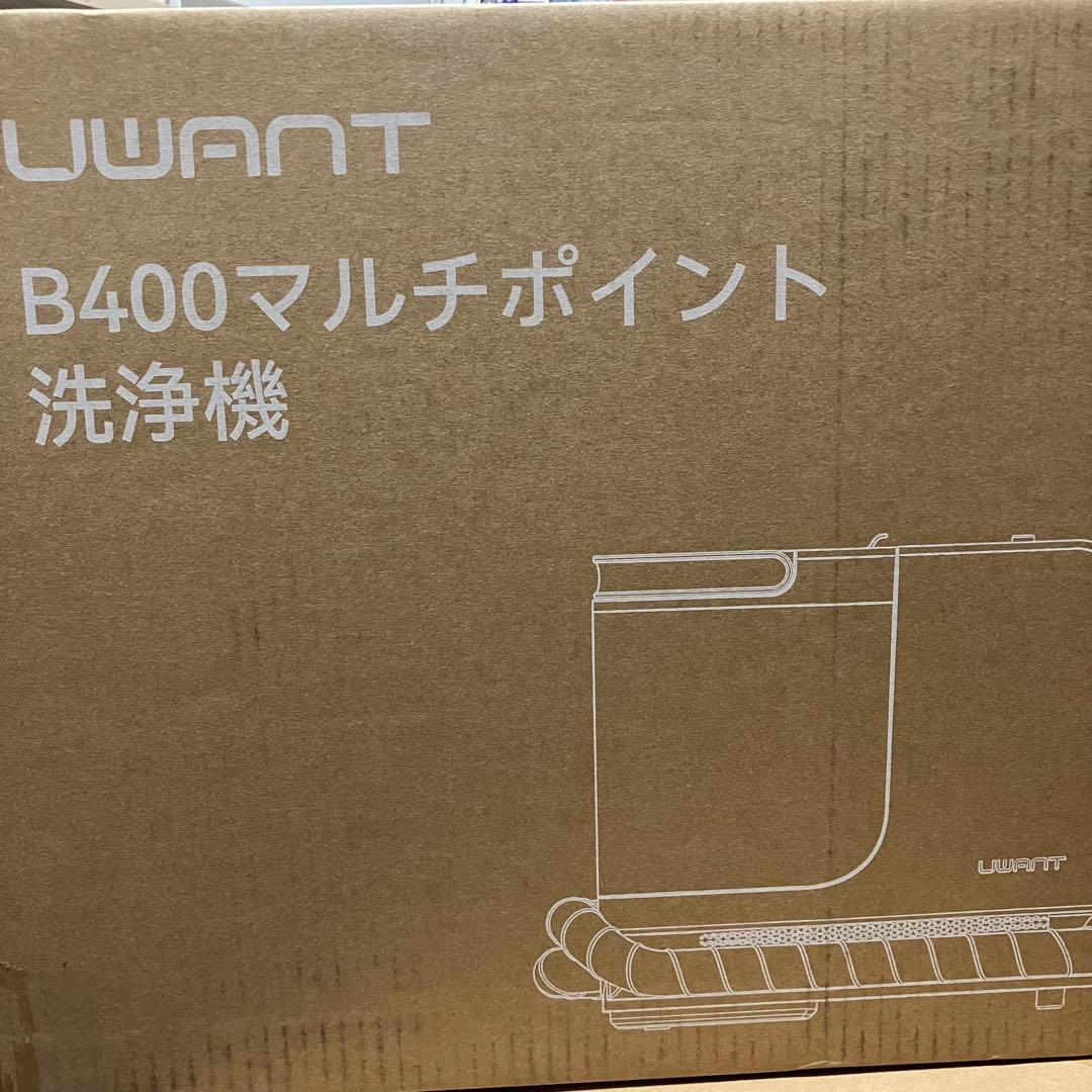 uwant B400スチームクリーナー　100℃蒸気&60℃加熱&18000Pa