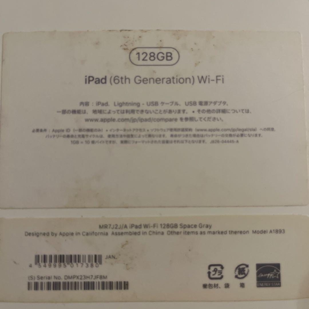 iPad本体とApple Pencilセット