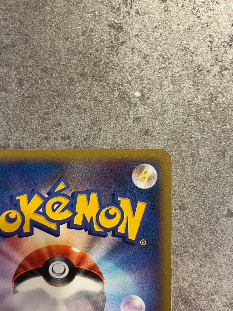 カリンのバンギラス ★ ポケモンカード★VS 090/141