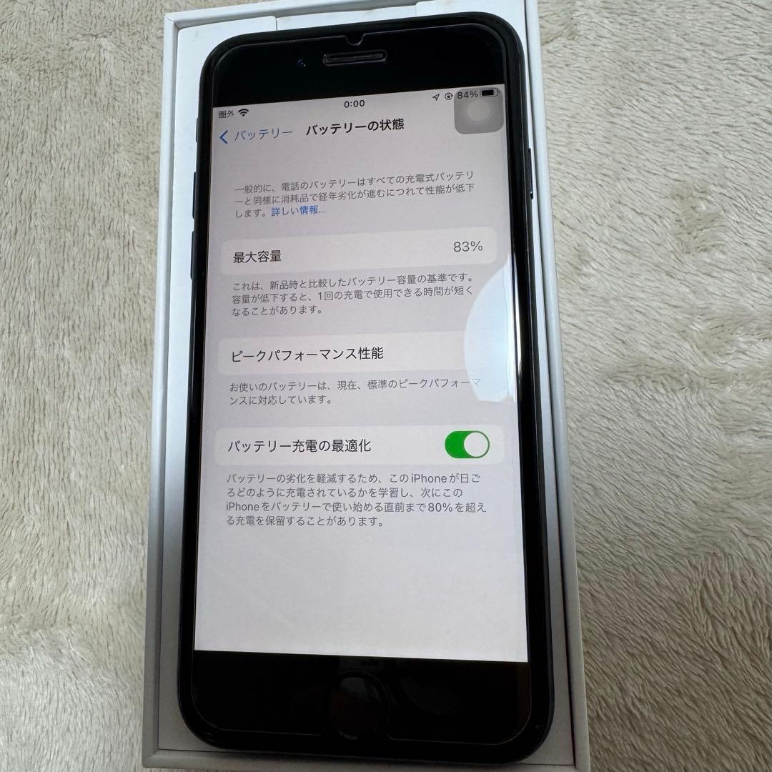 iPhone7 Black 128GB au WiFiモデル SiMフリー 黒