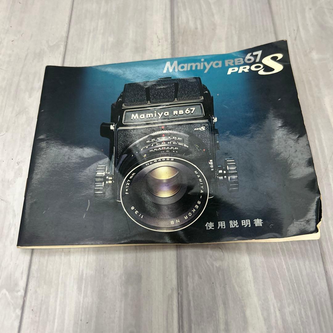 【ジャンク／動作未確認】Mamiya RB67 Pro ボディ 現状渡し